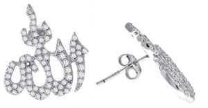 925 Sterling Silver Unisex Cubic Zirconia Allah Religious Stud Earrings