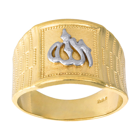 10kt Two-tone Gold Mens ALLAH Religious Ring Size 7